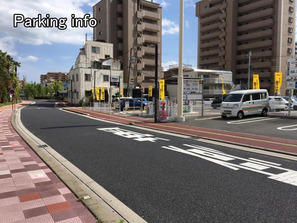 Bhotel Ball Park - Apt 2Mins To Baseball 5Mins To Hiroshima Sta 4Ppl Exteriör bild